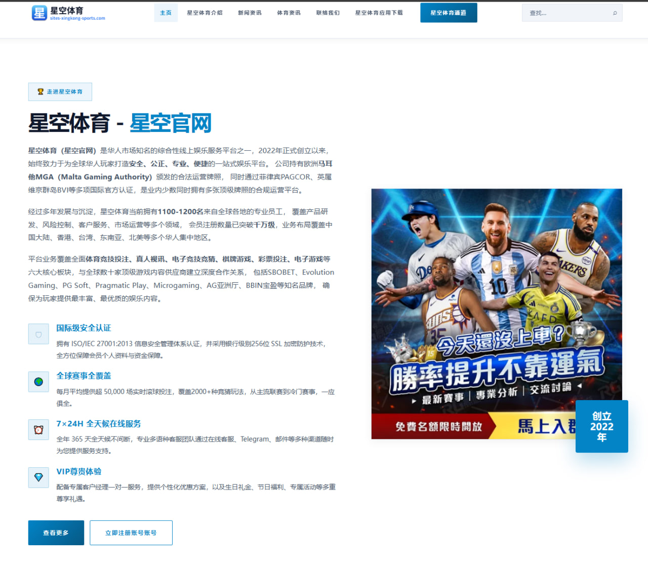 国安夏窗外援引进谈判提速锋线补强方向逐渐明朗